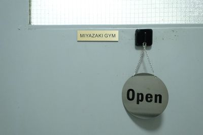 MIYAZAKI GYM白金高輪店 完全個室のレンタルジムの入口の写真