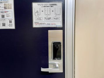 【出入口はスマートロックによるオートロックになっています】 - テレワークブース新橋駅前 ブースDの入口の写真