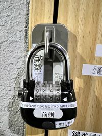 ダイヤル錠となっております。
番号が光り見やすくなりました。
番号は予約確定メッセージにてお知らせ致します。 - TSUBAKI新横浜 Part2 多目的スペースの入口の写真