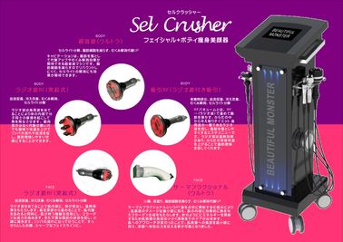 最新　痩身マシン - be-iris　（ビーアイリス） 美容機器付　レンタルサロンの設備の写真