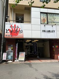 【ライト会議室】 ★ライト会議室★新宿三丁目出口すぐの外観の写真