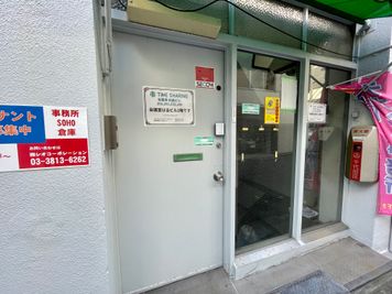 【「TIME SHARING 秋葉原 和泉ビル／会議室は当ビル2階です」と貼られたドアからご入館ください】 - TIME SHARING 秋葉原 和泉ビル 205の入口の写真