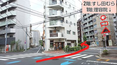 門前仲町駅からの道、最後の曲がり角 - レンタルミニスペース　フクリズム 狭いけど多用途の部屋（3階建ての2階 1室のみ）のその他の写真