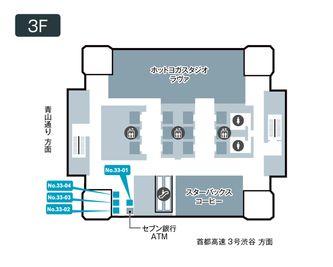 テレキューブ 渋谷クロスタワー 33-02の外観の写真