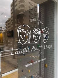 親子カフェ Laugh Rough Laugh（ラフラフラフ） 子供連れに最適！パーティスペースの外観の写真