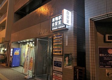 夜でも看板が目立つので分かりやすいかと思います。 - 自習室KAKOI（巣鴨駅前店）旧名称：巣鴨駅前自習室 指定席：36番（半個室ブース）の入口の写真