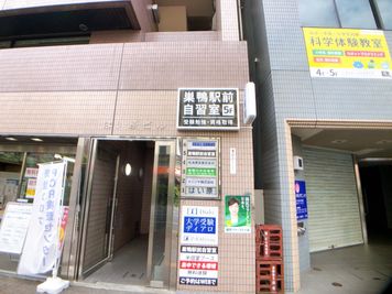 入口に「巣鴨駅前自習室」の看板があります - 自習室KAKOI（巣鴨駅前店）旧名称：巣鴨駅前自習室 指定席：36番（半個室ブース）の外観の写真