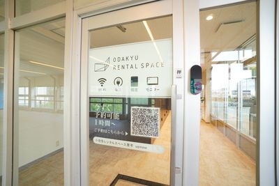 【ODAKYU RENTAL SPACE 栗平】 ODAKYU RENTAL SPACE 栗平No.4の室内の写真