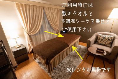 ベッド利用時には敷きタオルと不織布シーツを使用してください（レンタル無料） - kaon R レンタルサロン　kaonRの設備の写真