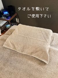 お客様用枕です。タオルを敷いてご使用下さい。 - kaon R レンタルサロン　kaonRの設備の写真