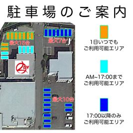 時間帯によって駐車できない場所もございますので、ご注意下さい！ - 諏訪のレンタルスペース｜ラヴィフィットネスコミュニティ 諏訪のレンタルスタジオ｜レンタルスペース｜ダンススタジオ｜ラヴィのその他の写真