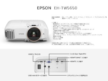 プロジェクター機器の詳細はこちら。 - 町田Reverie カフェバー＆ライブスペースの設備の写真