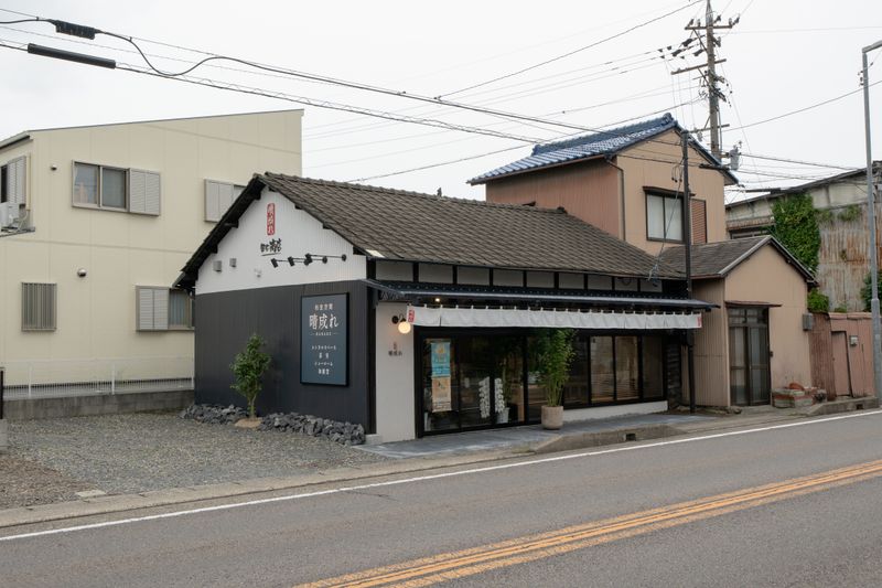 和室空間 晴成れ -HANARE- - 和室空間 晴成れ -HANARE-