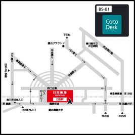 日吉東急アベニューまでの地図 - CocoDesk [BS-01] 日吉東急アベニュー本館3F　1番ブース CocoDesk [BS-01]の室内の写真