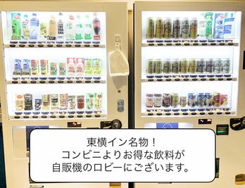 東横INN岐阜 エコノミーダブルの設備の写真