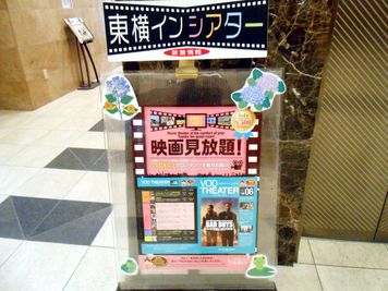 東横INN岐阜 エコノミーダブルの設備の写真