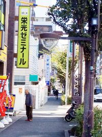 東横INN草加駅西口 エコノミーダブルのその他の写真