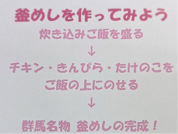 東横INN前橋駅前 エコノミーダブルの設備の写真