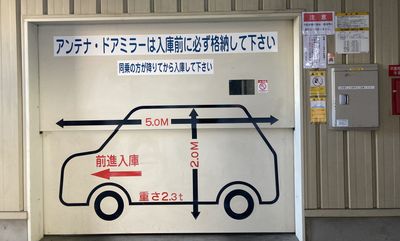 東横INN前橋駅前 エコノミーダブルのその他の写真