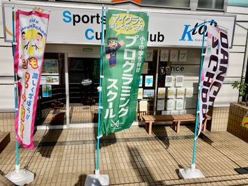 外から - K-top Sports ＆ Culture Club レンタルスペースの室内の写真