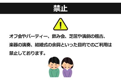 スタジオ ライトルーム 神戸三宮店 法人向け 貸し会議室 三宮店(506号室)の室内の写真