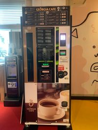 カップ式自販機 - 横浜ワークスペースの設備の写真