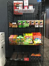 お菓子・スリッパ・カイロを販売しております。 - PERSONAL SUITE 吉祥寺 ＜PREMIUM BOOTH1＞上下可動式の机をご用意♪の設備の写真