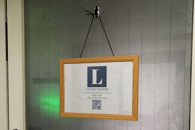 スタジオ ライトルーム 神戸三宮店 レンタルサロン 三宮店(506号室)の入口の写真