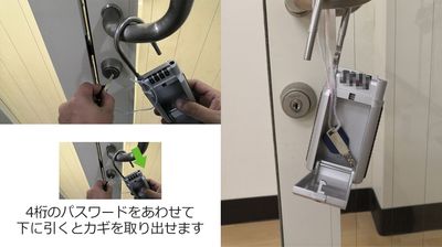 スタジオ ライトルーム 神戸三宮店 レンタルサロン 三宮店(506号室)のその他の写真