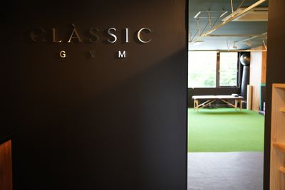 奥の窓が開放的 - 通い放題パーソナルジムCLASSIC GYM  パーソナルスタジオ＆パーソナルジムの室内の写真