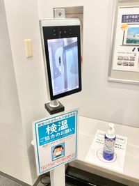 【PARM-CITY131貸会議室　Room4A】5階エレベーター前に検温器をご用意しております。 - PARM-CITY131貸会議室 仙台｜PARM-CITY131貸会議室　Room4B｜最大30名の設備の写真