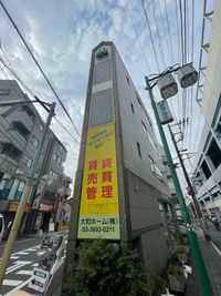 青砥駅から徒歩10秒です(DHビル4階)
エレベーターはございません。階段のご利用となりますので足の不自由な方はご注意ください - アオトネスト4階コワーキング利用（1名様利用料金） アオトネスト３階 (フロア貸し）の室内の写真