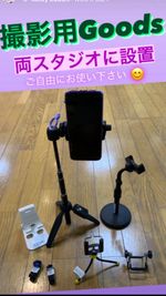 Studio Million スタジオ ミリオン 千葉 【1スタジオ】の設備の写真