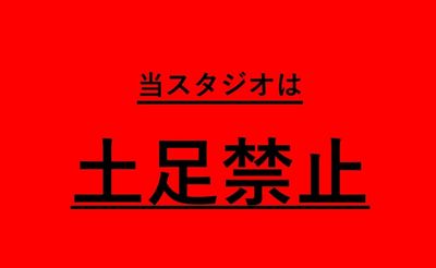 DWM 70㎡、鏡、バー、リノリウム、長机、椅子30脚、Wi-Fi完備の室内の写真