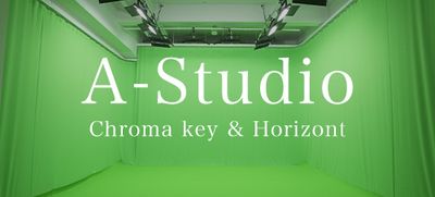 Studio BULK（スタジオバルク） クロマキーを備えた白ホリスタジオ★天井高4.5mのその他の写真