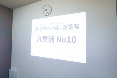 ふれあい貸し会議室 八重洲永沢 ふれあい貸し会議室 八重洲No10の室内の写真