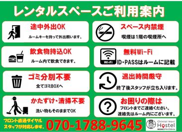 R401💒幸せになれる💒🐣ぴよたそのおうち🐣お料理も可 R401💒幸せになれる💒🐣ぴよたそのおうち🐣の室内の写真