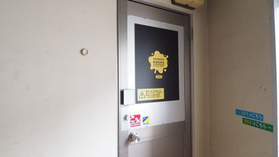 【23名着席】渋谷区宇田川町のレンタルスペース レンタルスペースSHIBUYA ROCKS301の室内の写真