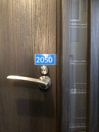 2050ドア - 首都圏NSプラザin前橋 2050号室：時間貸：禁煙鍵付個室ブース【角部屋】の入口の写真