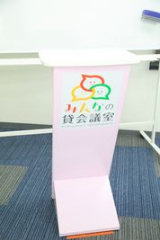 みんなの貸会議室　那覇泉崎店 泉崎202会議室[定員45+α]の設備の写真