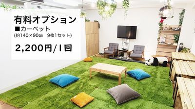 リラックスして行いたいセミナーにはオプションでカーペット床に変更OK！ - ROUGHLABO TECH扇町 セミナー＆会議利用【ROUGH LABO TECH扇町】の室内の写真