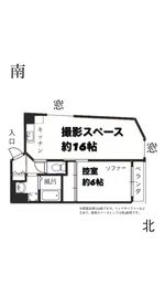 1LDKの間取りです。天井高 約2.4m
約16帖の広々とした撮影スペースと、約6帖の控え室がございます。 - ハイツアケボノ フォトスタジオ／レンタルスペース【STUDIO FICO】の設備の写真