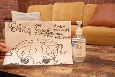 StaySafe、毎回清掃・除菌を徹底しています。ゲストの皆様にもアルコールジェル・除菌スプレー等を完備しております。安心してご利用ください✨ - スエスペース東新宿の室内の写真