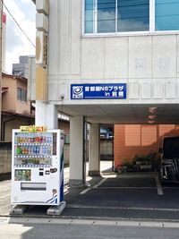 首都圏NSプラザin前橋 4010号室：時間貸：鍵付個室禁煙ブース【角部屋】の外観の写真