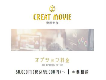 動画制作 - レンタルオフィスビーハイヴ 撮影部屋beehive【ネオンプラン】の室内の写真