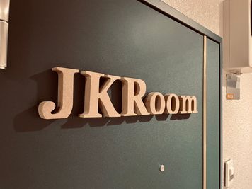 JK Room 新宿永谷タウンプラザ２０６ 【JK Room 新宿永谷タウンプラザ】遊べる貸し会議室の設備の写真