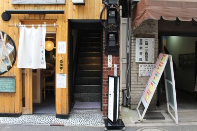 いちご会議室　神田西口の入口の写真