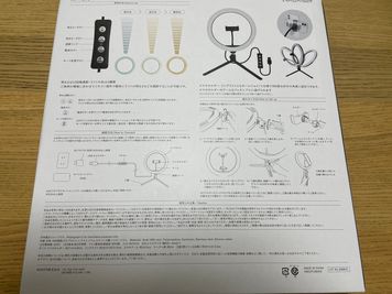 JK Room 新宿永谷タウンプラザ２０６ 【JK Room 新宿永谷タウンプラザ】遊べる貸し会議室の設備の写真