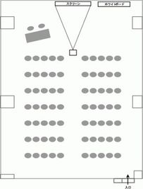 シアター型レイアウト - 貸会議室 オフィス東京 L4会議室の室内の写真