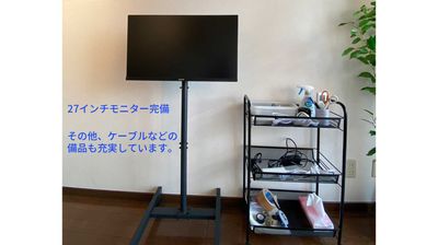 27 インチモニター完備。会議や打ち合わせに活用できます。WiFi・モニター無料！ - Cactus Studio Cactus Studio🌵テレワーク/会議/撮影/控室等の室内の写真